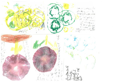 夏のおたより - コピー